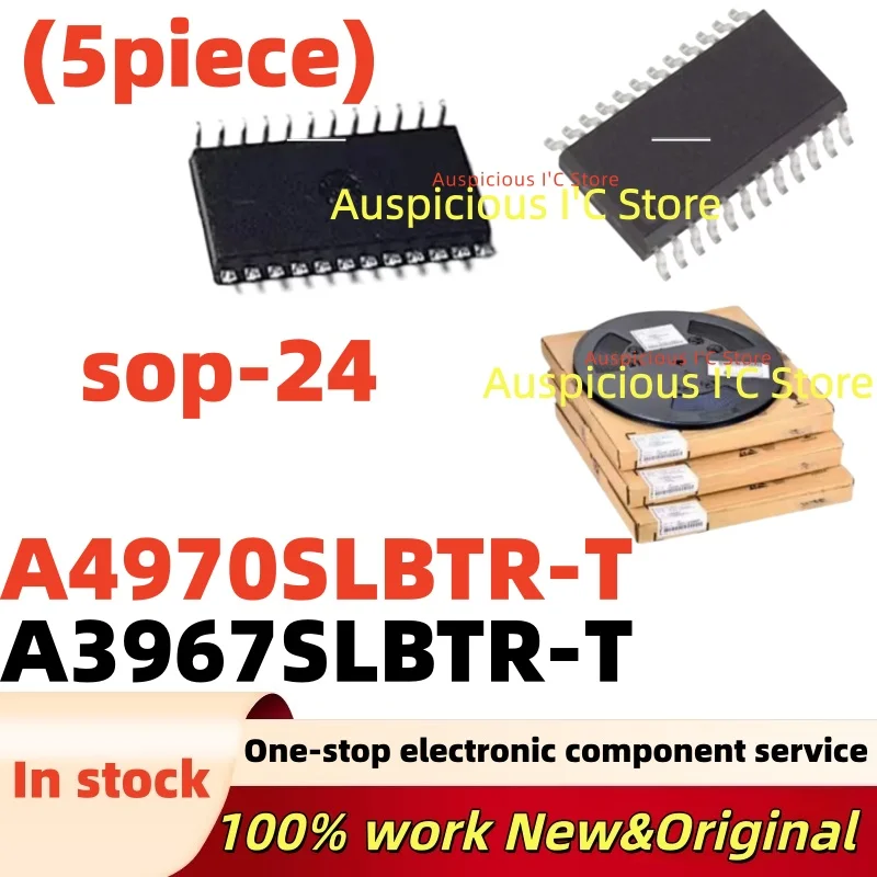 (5pcs) A3967SLBTR-T A3967SLBTR A3967SLBT A4970SLBTR-T A4970SLBT A4970SLB A4970 A4970SLBTR SOP-24