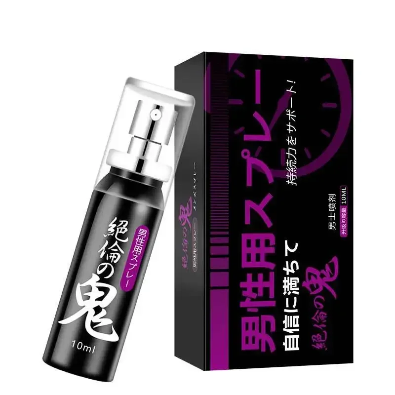 2 Pcs Long-lasting Spray For 60 Minutes To Extend , Adult Products For Men’s ual Pleasure