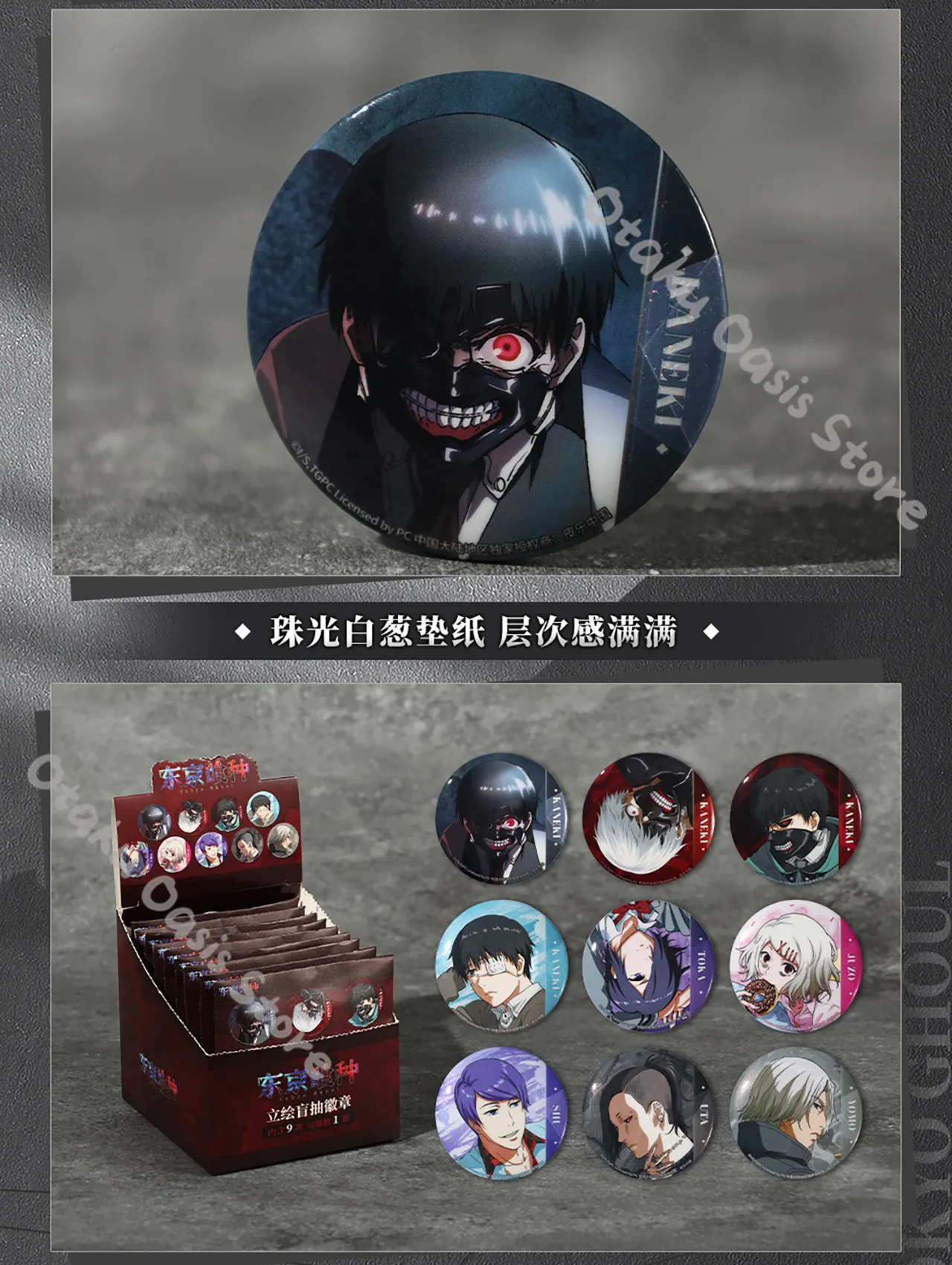 Tokyo Ghoul Kaneki Ken Takatsuki Sen	JUZO SUZUYA Emblem Breastpin Cosplay Mascot Official Pin Periphery Anime Ornaments