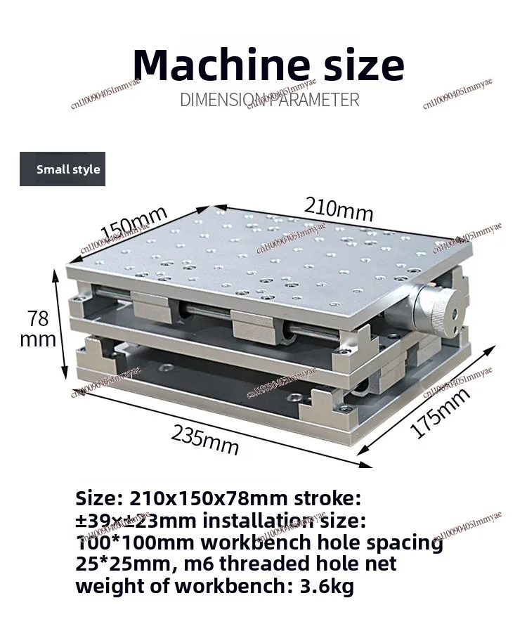 Laser marking machine xy axis moving platform one-dimensional two-dimensional worktable optical horizontal moving platform