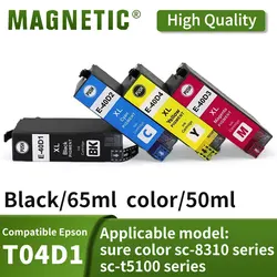 T40D1 T40D2 T40D3 T40D4 T40D Compatible Printer Inkjet Pigment Ink Cartridge for Epson SureColor SC-T2100 SC-T3100 SC-T5100