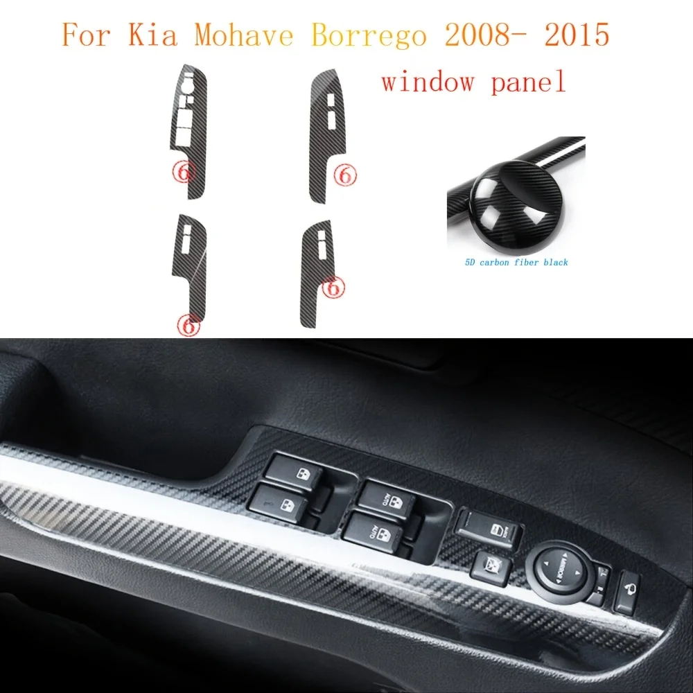 سيارة التصميم ألياف الكربون سيارة الداخلية مركز وحدة التحكم تغيير لون صب ملصق الشارات لكيا موهافي بوريغو 2008-2015