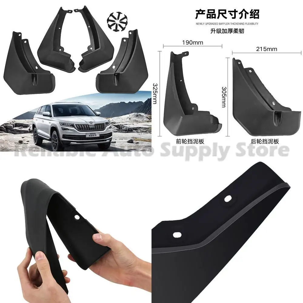 

For Skoda Kodiaq 2016-2021 Mud Flaps Piva Auto Accessories Premium Quality Durable Protection Stylish Design