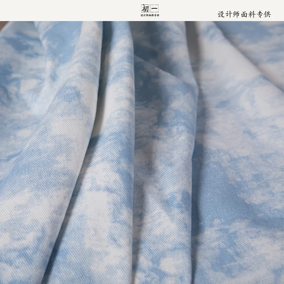 Creative Blue Denim Fabric Micro-Elastic Ink Printing Background Decoration Handmade DIY Clothing Designer Cloth