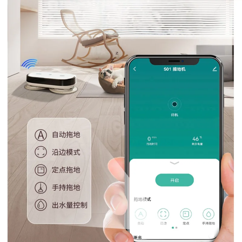 wireless intelligent silent sweeping robot household full-automatic mopping, mopping, washing and humidifying all-in-one machine