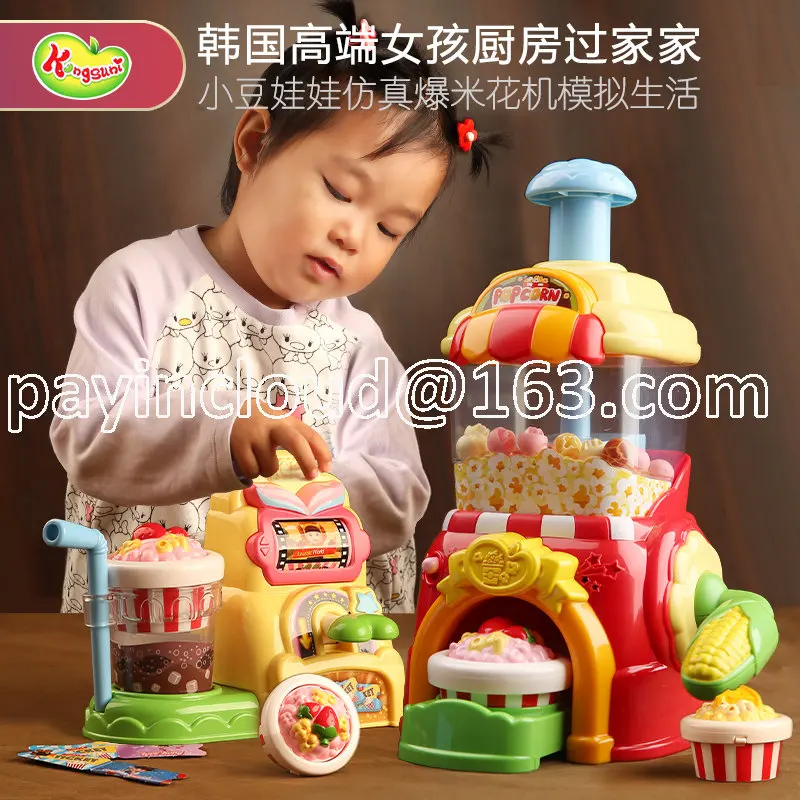 

Doll Popcorn Baby House Playing Toy Simulation Kitchen Cooking Boys and Girls Children Gift
