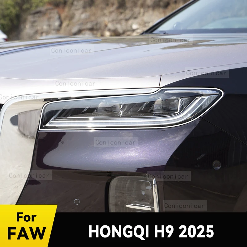

Защитная пленка для фар автомобиля FAW HONGQI H9 2025, прозрачная защитная пленка из ТПУ, аксессуары для фар, наклейка