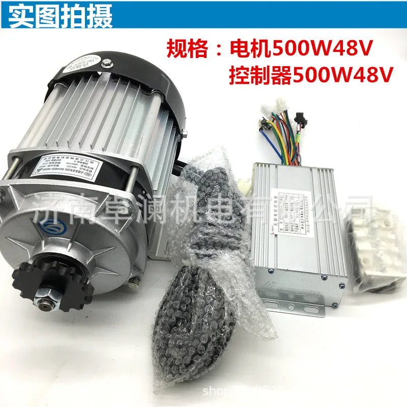 Modification of Electric Tricycle Go-kart Rail Car with Brushless DC Motor Controller