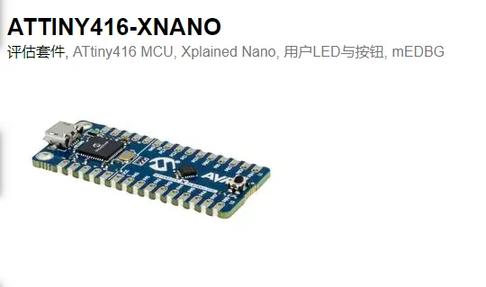 ATTINY416-XNANO  Assessment suite, ATtiny416 MCU, Xplained Nano,