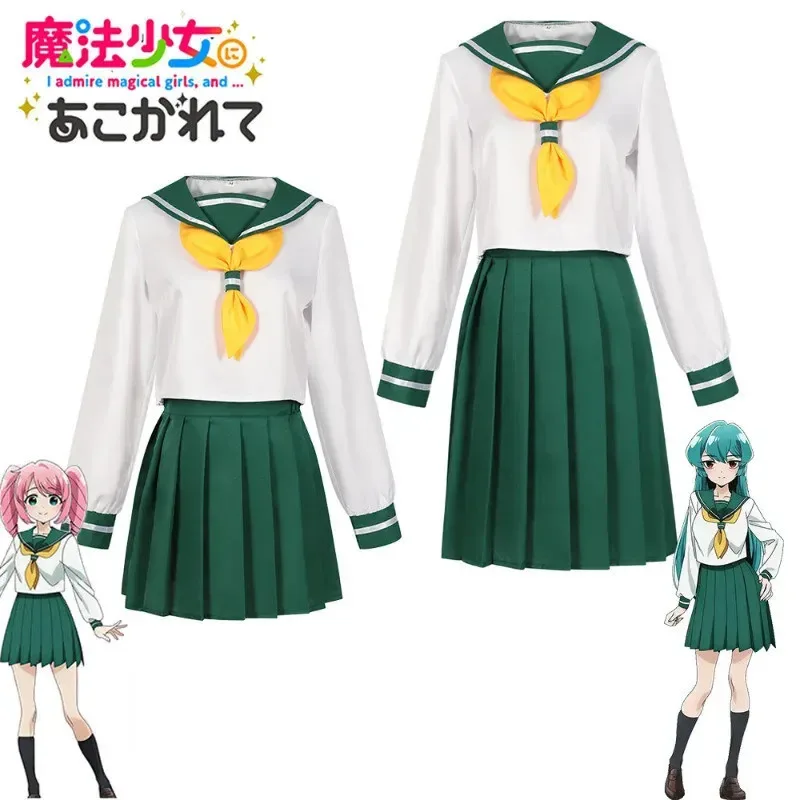 2025 aaa Hanabishi Haruka أزياء تنكرية شعر مستعار Araga Kiwi Hiiragi Utena أنيمي Gushing over الفتيات السحرية JK زي البحارة Mahou