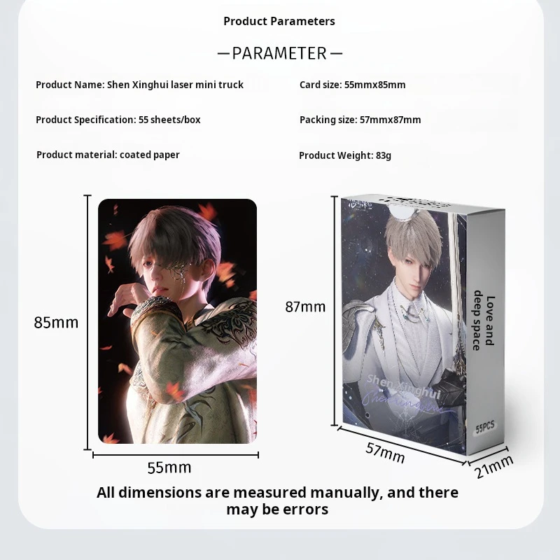 55 pezzi/set gioco Love And Deepspace Xavier Lomo Card personaggio personale laser foto card fan collezione regalo