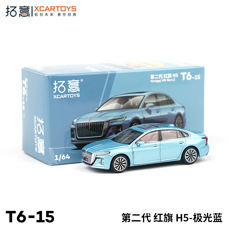 

XCARTOYS New 1/64 Alloy Diecast Car Model Second Generation Hongqi H5 Aurora Blue Collectible Toy for Adults