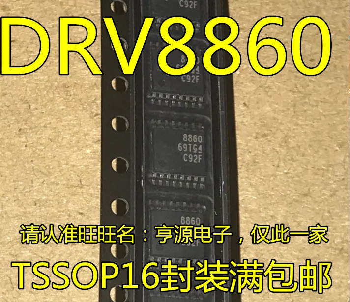 

5 шт. Оригинальный Новый DRV8860PWR DRV8860PWPR DRV8860 TSSOP16 чип драйвера двигателя