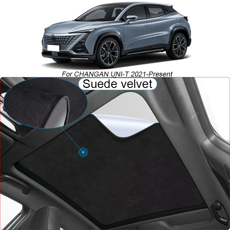 

Автомобильная замшевая ткань Электростатическая Адсорбция Sunroof солнцезащитный козырек теплоизоляция Skylight аксессуар для CHANGAN UNI-T 2021-подарок