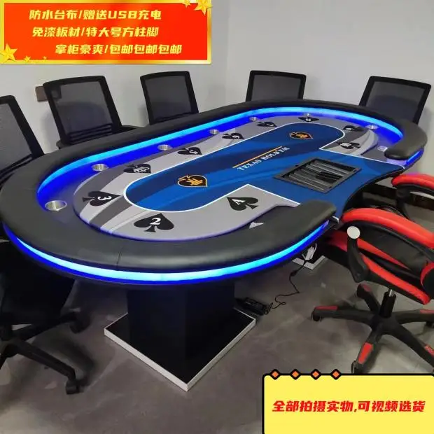 

Factory direct supply of new chips Texas poker table table chess room club special table