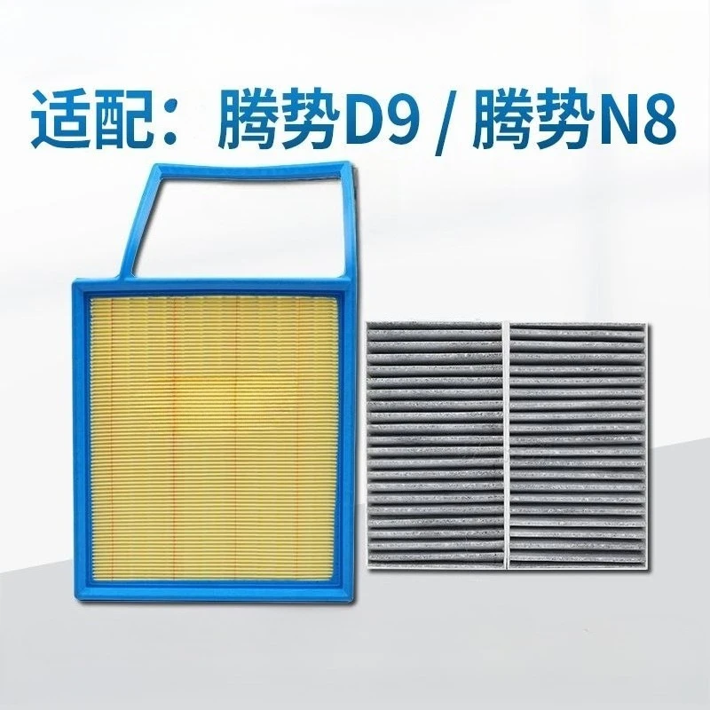 

Фильтр салона воздушного фильтра двигателя подходит для DENZA D9 DM-i DENZA N81.5T, вставной гибридный фильтр 2022, модель двигателя: BYD476ZQC