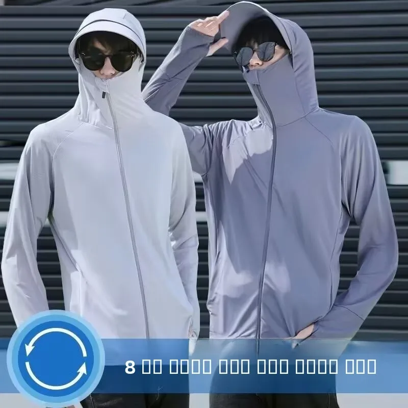 

Новая мужская повседневная свободная куртка 2024 года с защитой от УФ-излучения, молодежная модная верхняя одежда в стиле INS из полиэстера и нейлона, в стиле Гонконг.