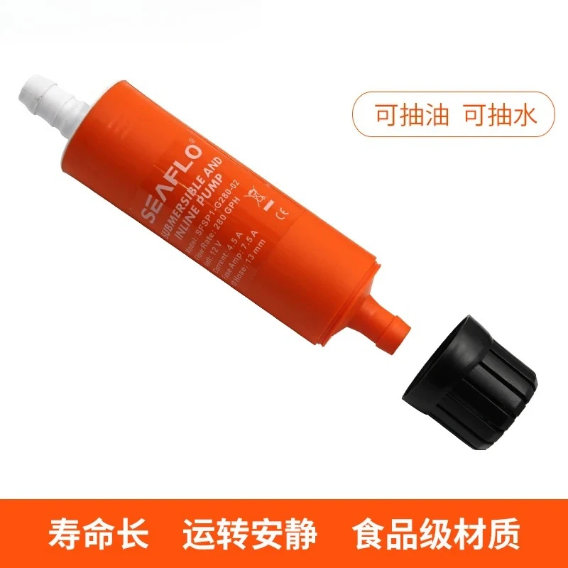 

Seaflo linear 12V DC submersible pump oil well RV water refueling booster flushing pump