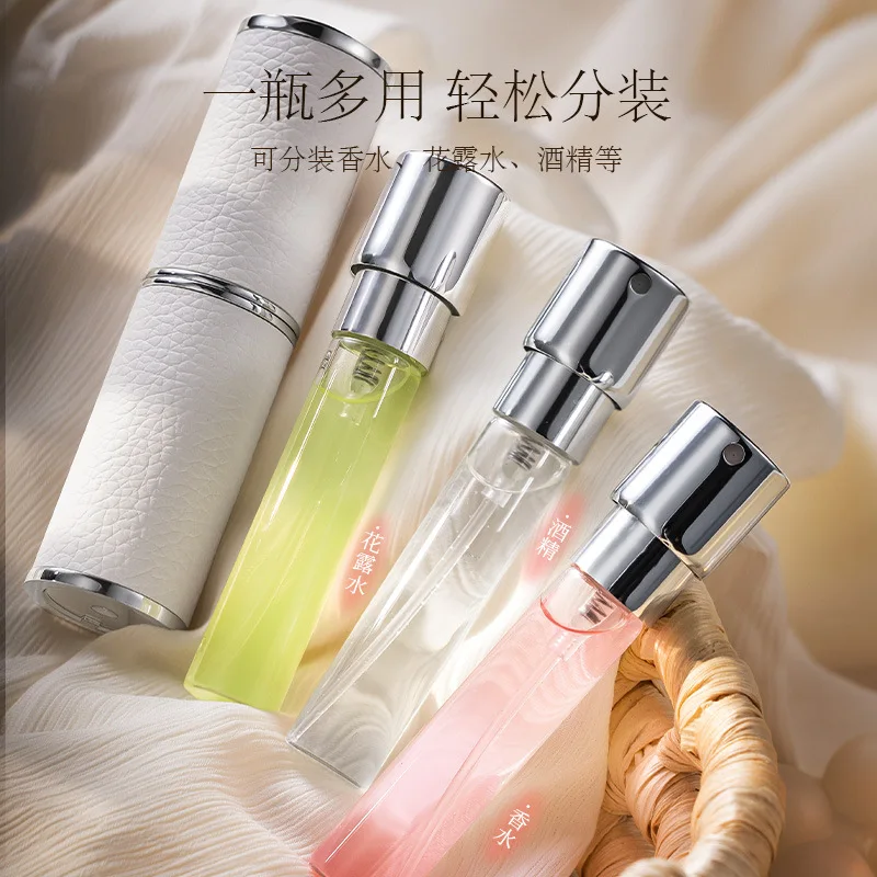 8ML Refillable Perfume Atomizer Highend Leather Mini Cosmetic Containers Rotary PressType Liner Glass Liquid Container косметика