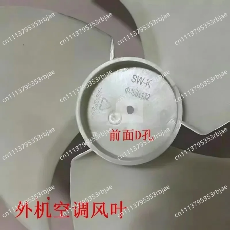 Air Conditioner Outdoor Fan Blade Fan Blade 408x132 Universal 408x134 406x132 Outdoor Unit Heat Dissipation