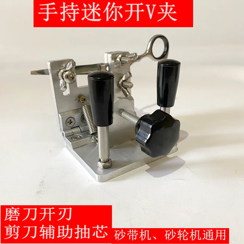 convenient tool fixture fixture blade positioner for belt sander machine handheld scissor stand fixer