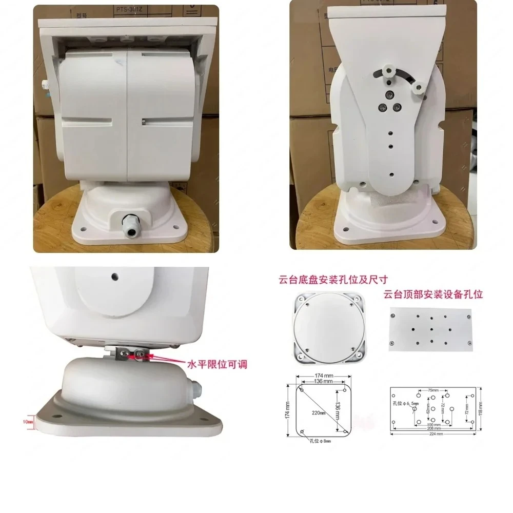 Outdoor Medium Top Load Omnidirectional PTZ Camera for PTS-3050D Security Surveillance System AC24V 220V Weatherproof CCTV