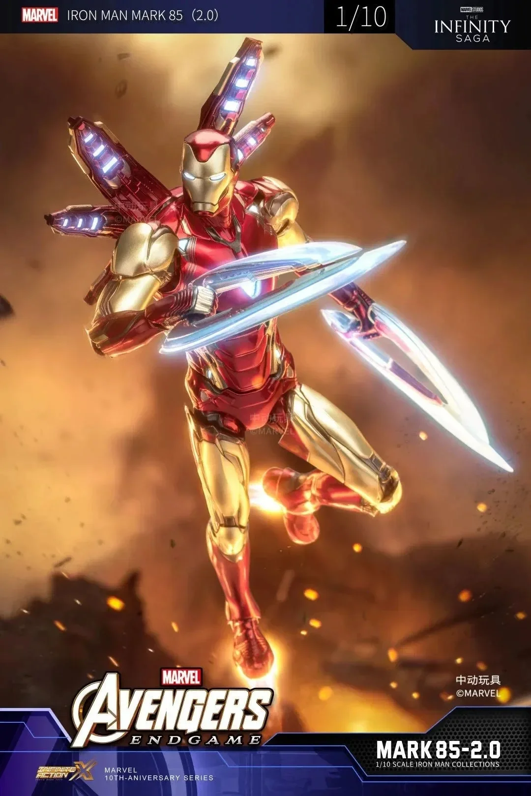 

Deluxe Iron Man Mk85 1.0 Mk85 2.0 Mark 85 Nano Armor 1/10 Action Figure Avengers Endgame Legends Toy Boy Cool Gifts