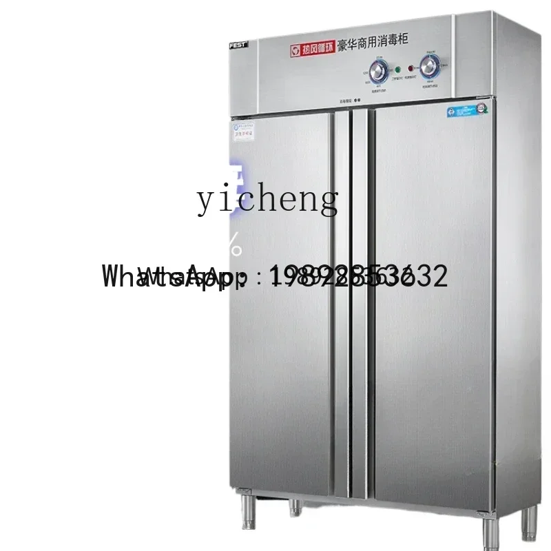 

b19Commercial High Temperature Disinfection Cabinet Hot Air Circulation Large Capacity Disinfection Kitchen Cupboard