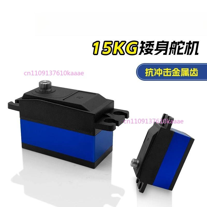 

15KG High Torque Steel Gear Servo Actuator Gas Valve Switch Industrial Automation Machinery Equipment