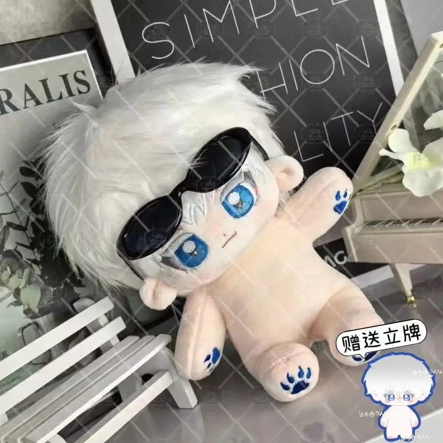 Satoru Gojo 20cm Dress Up Plushes Anime Jujutsu Kaisen Puppet Children's Adults Cute Stuffed Plush Doll Kids Birthday Gift Toys