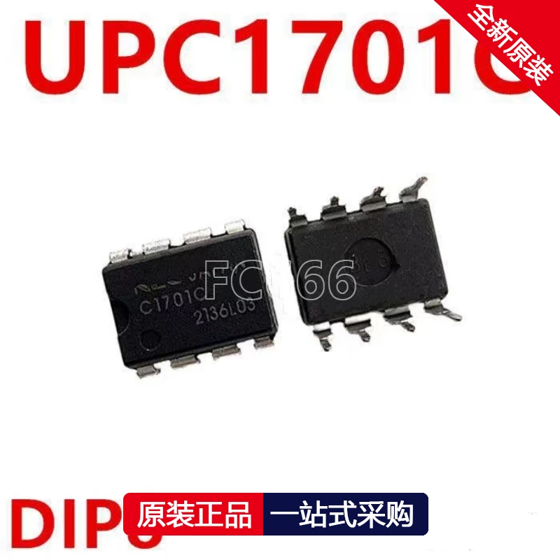 1PCS UPC1701C C1701C DIP-8 IC chipset