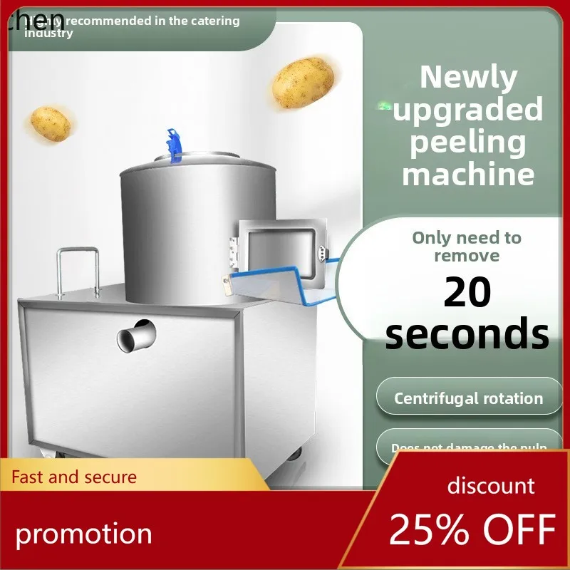 

HXL Automatic Onion and Potato Peeler and Skin Remover Machine