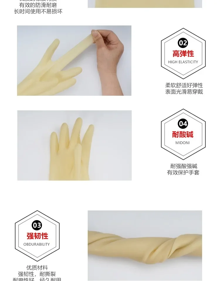 

1 шт., устойчивая к кислотам и щелочам, латексная вакуумная коробка для перчаток с длинными рукавами, специальный метод бутиловых перчаток
