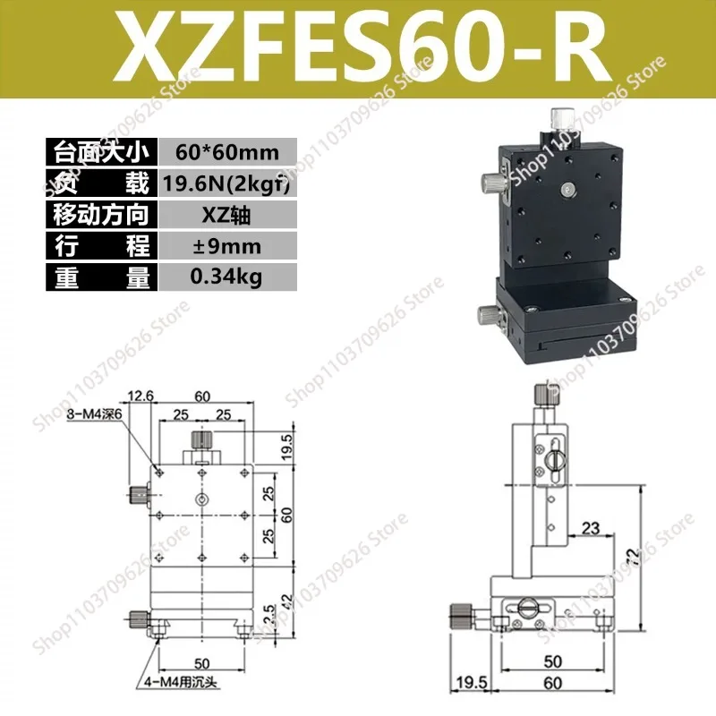 X-axis manual precision slide dovetail groove feed screw trimming platform XZFES60-R XYZFES25 XYZFES25-R XYZFES40