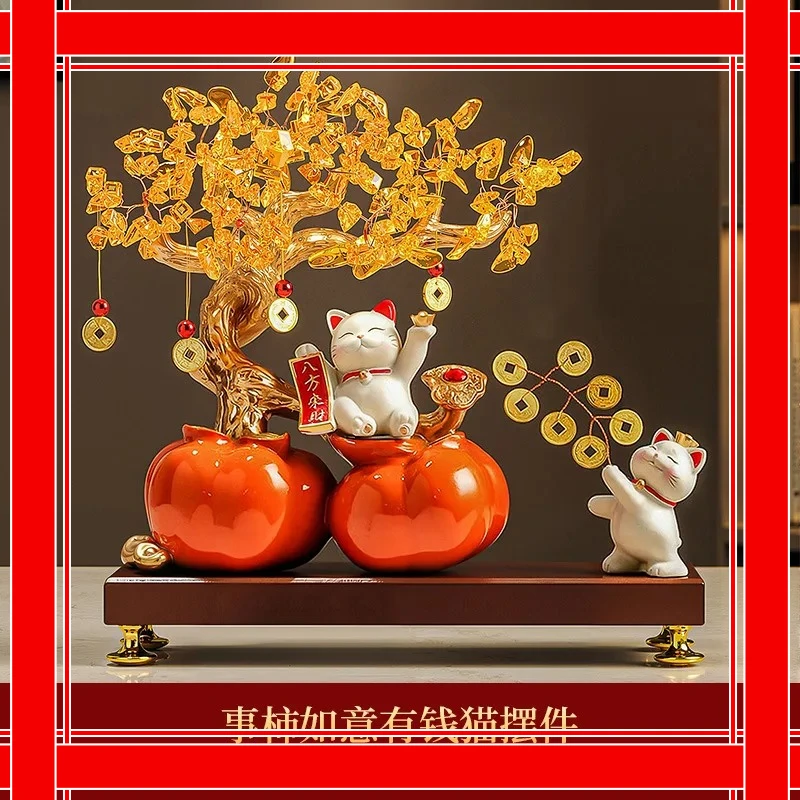 

Persimmon Ruyi Lucky Cat Ornament, Light Luxury High-end Fortune Tree Decoration Moving House Gift