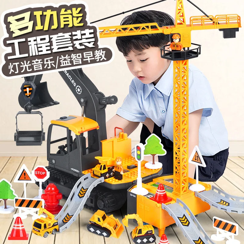 Children's toy engineering vehicle big story excavator crane excavator toy deformable model boy gift