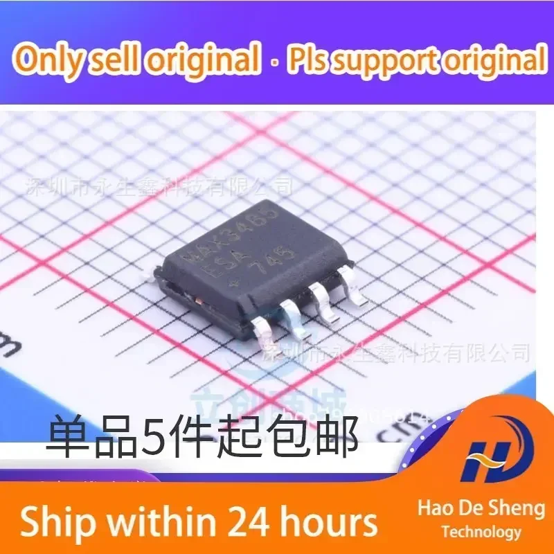 

10 шт./лот MAX3485ESA MAX3485 SOP8 Actuated IC, новый, оригинальный, в наличии