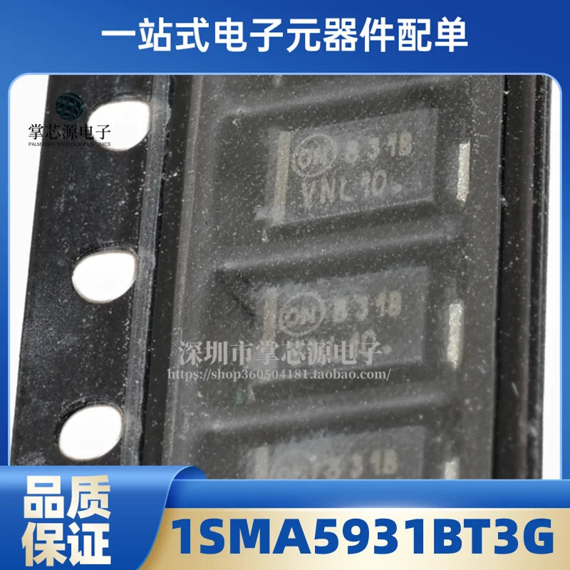 10pcs New 1SMA5931BT3G Silkscreen 831B 18V DO-214AC/SMA SMT Voltage Regulator Diode IC