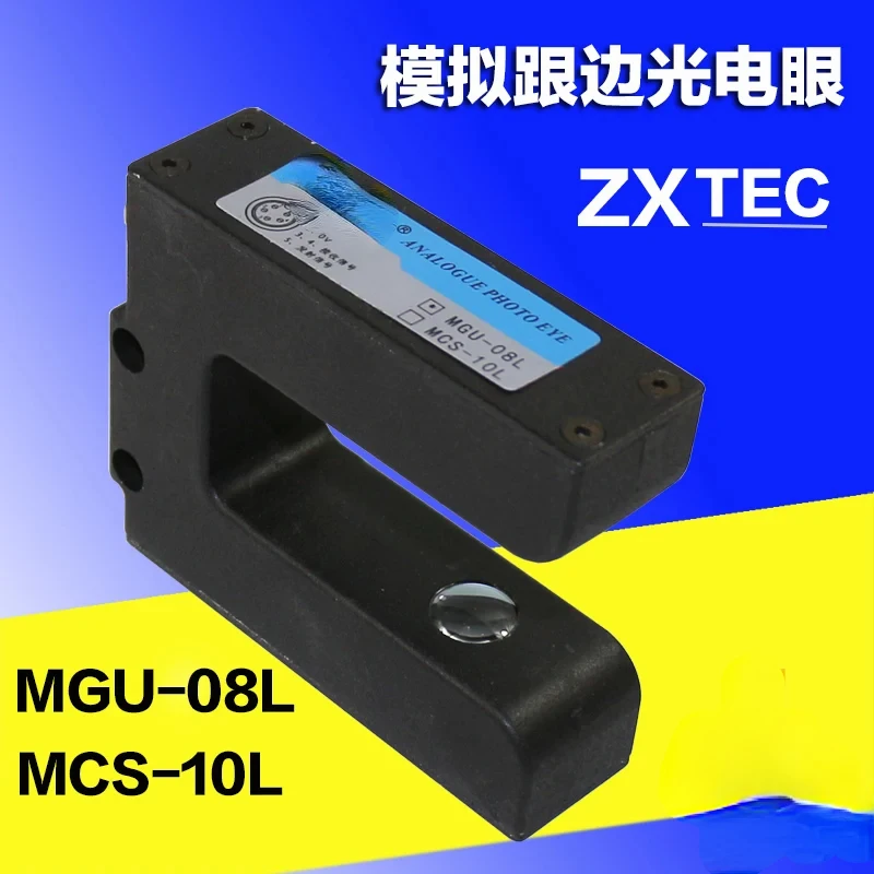 ZXTEC Zhongxing Analog Heel Photovoltaic MGU-08L Deviation Correction Electric Eye MCS-10L Professional Sensor