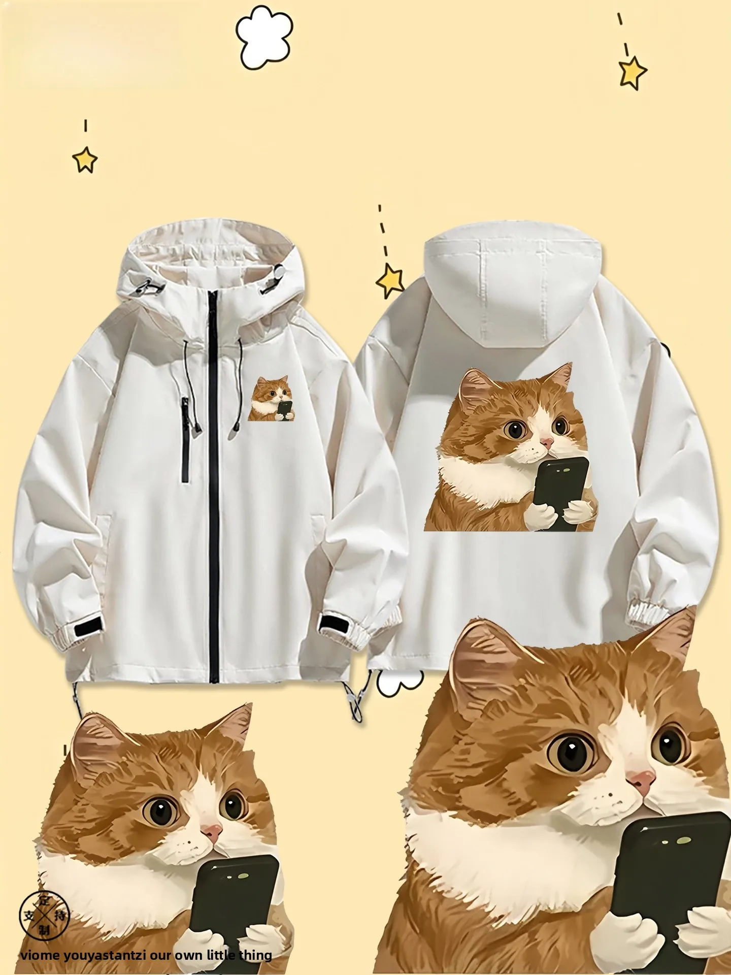 

Мужской джат с милым принтом для мобильного телефона, большой оранжевый мультяшный кардиган на весну и осень, повседневное удобное пальто