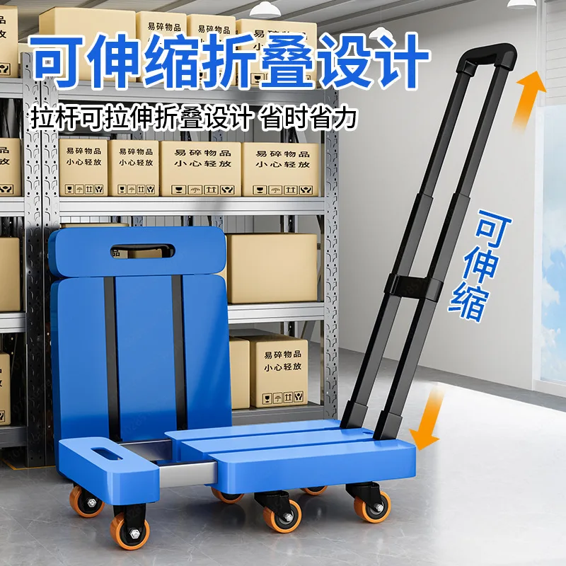 

Telescopic Tie Rod Flatbed Truck Folding Silent Trolley Express Pull Trolley Six-wheeled Small Trolley Thickened Trailer