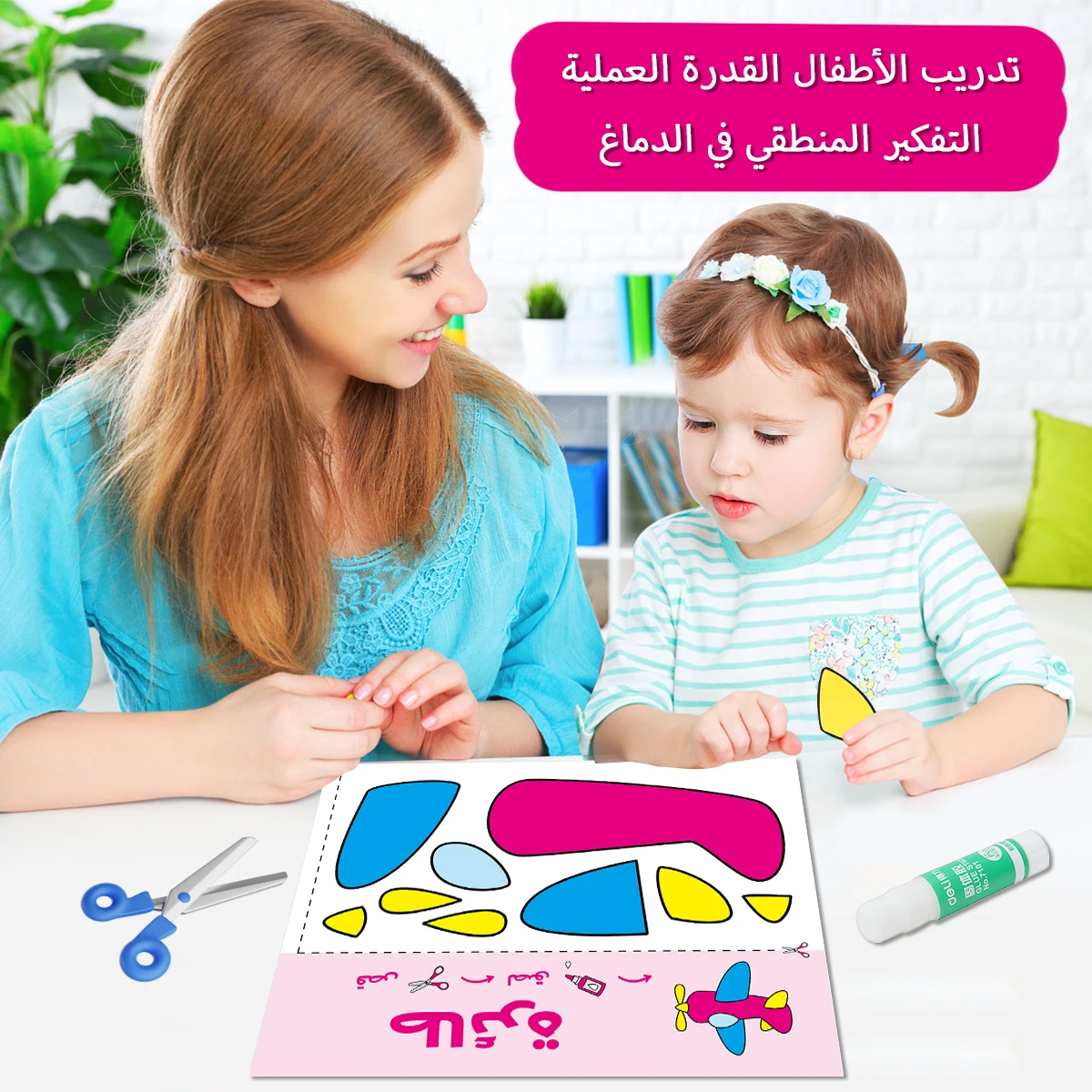 أعواد مقصية جمشت للأطفال، خشب الورق، ثقالة الورق، ثقالة الورق، ثقالة الورق، ثقالة الورق، مستوردة، 12 خلية، 12 خلية #5