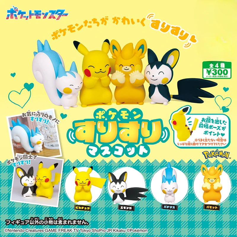 pokemon-anime-figure-original-gashapon-cute-capsule-toys-pikachu-emolga-figurine-kawaii-model-gift