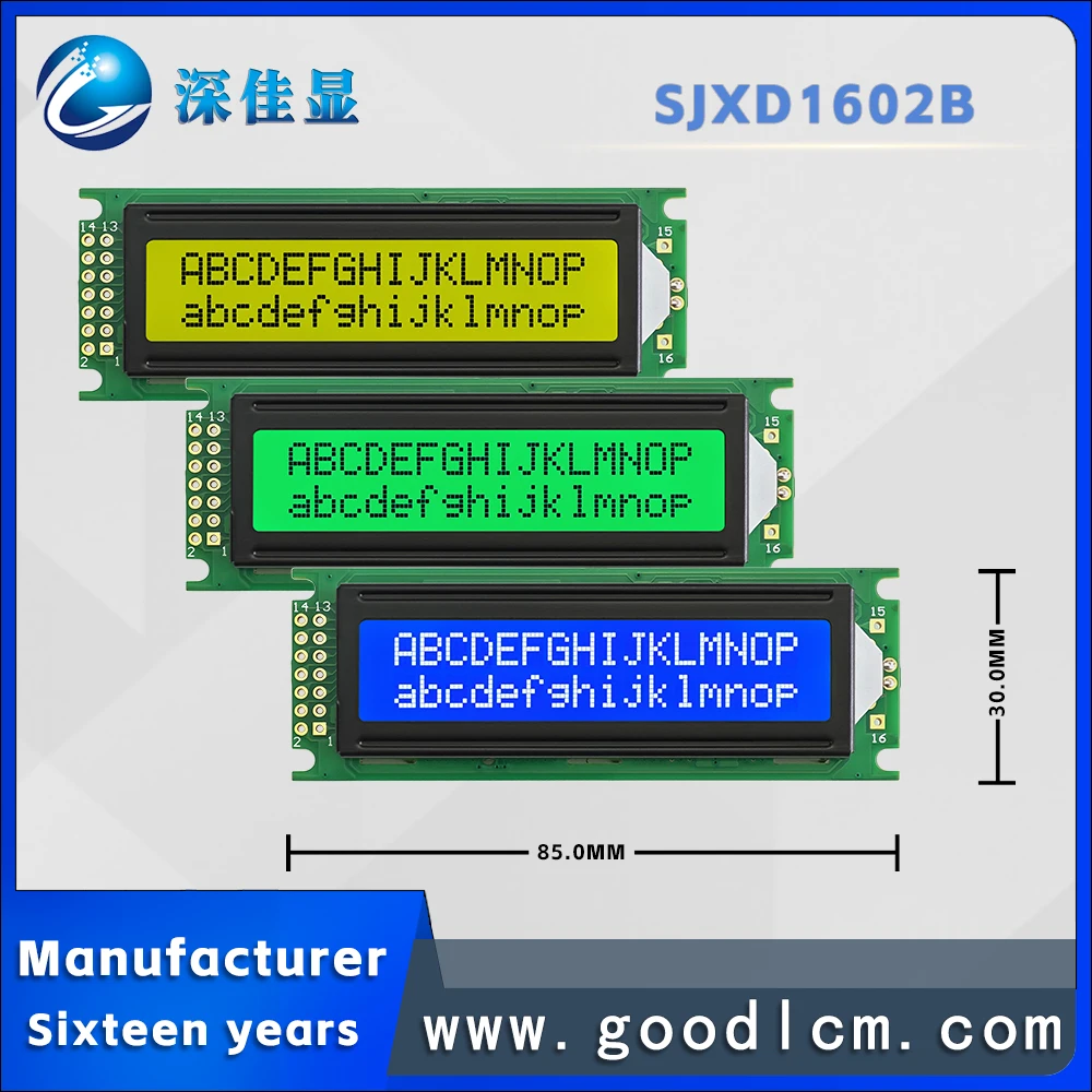 High cost performance 1602LCD LCD screen 16X2 LCM module JXD1602B High-quality Industrial grade LCD character display screen