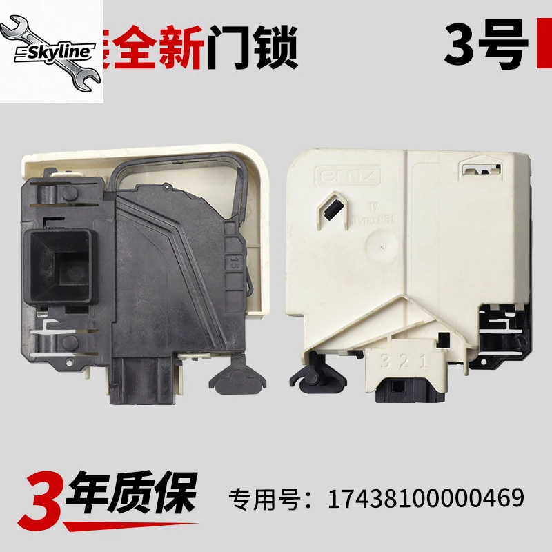 Electronic Door Lock Switch Fit Front Load Washing Machine 1411DXS K1213EDS ZV447 Spare Parts
