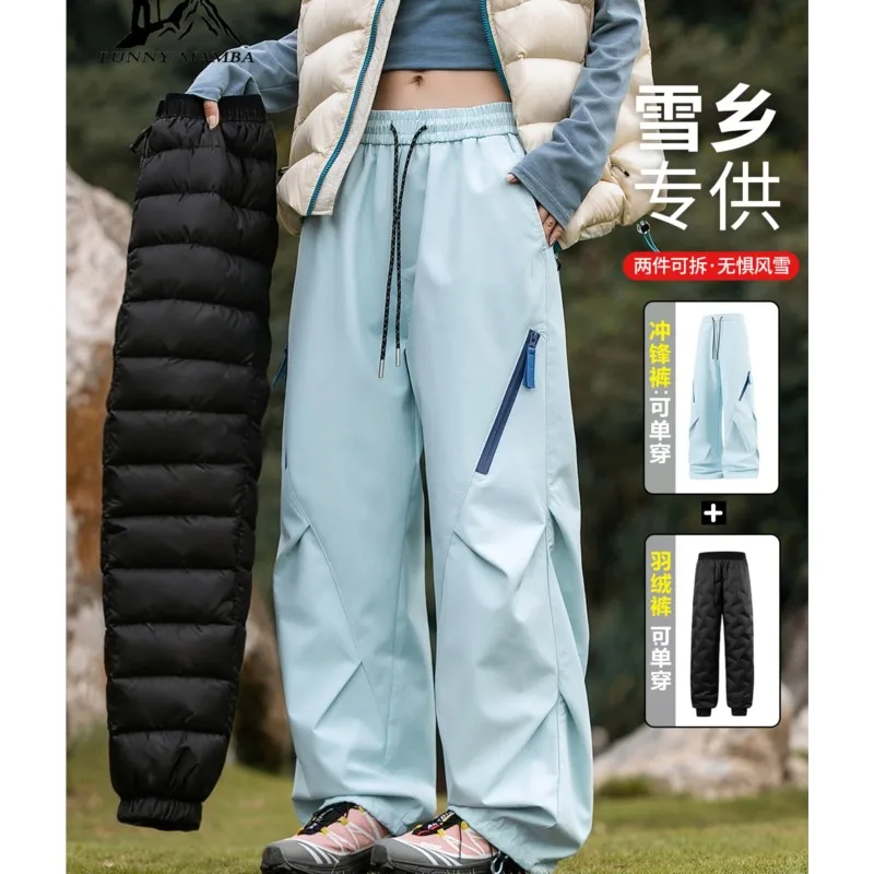 Three-in-One Tactical Pants Women's Winter Outdoors Skiing Cold Protection Thickening Mountaineering Overalls 등산바지