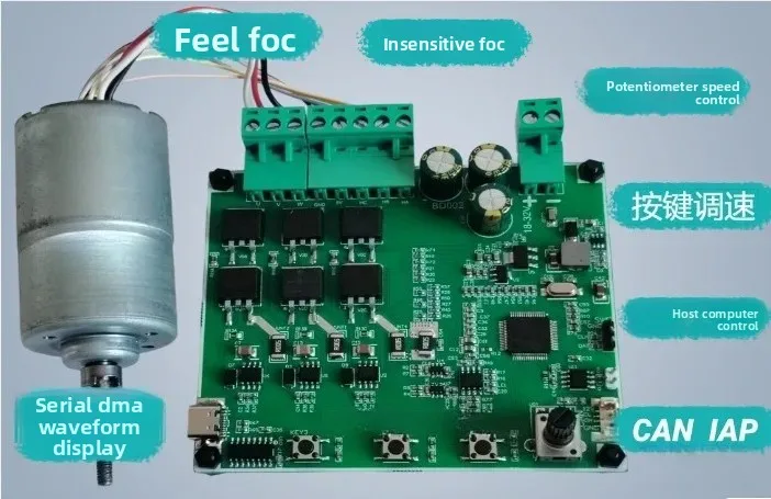 STM32 FOC Brushless Motor Development Board | Supports CAN Bus & IAP Upgrade