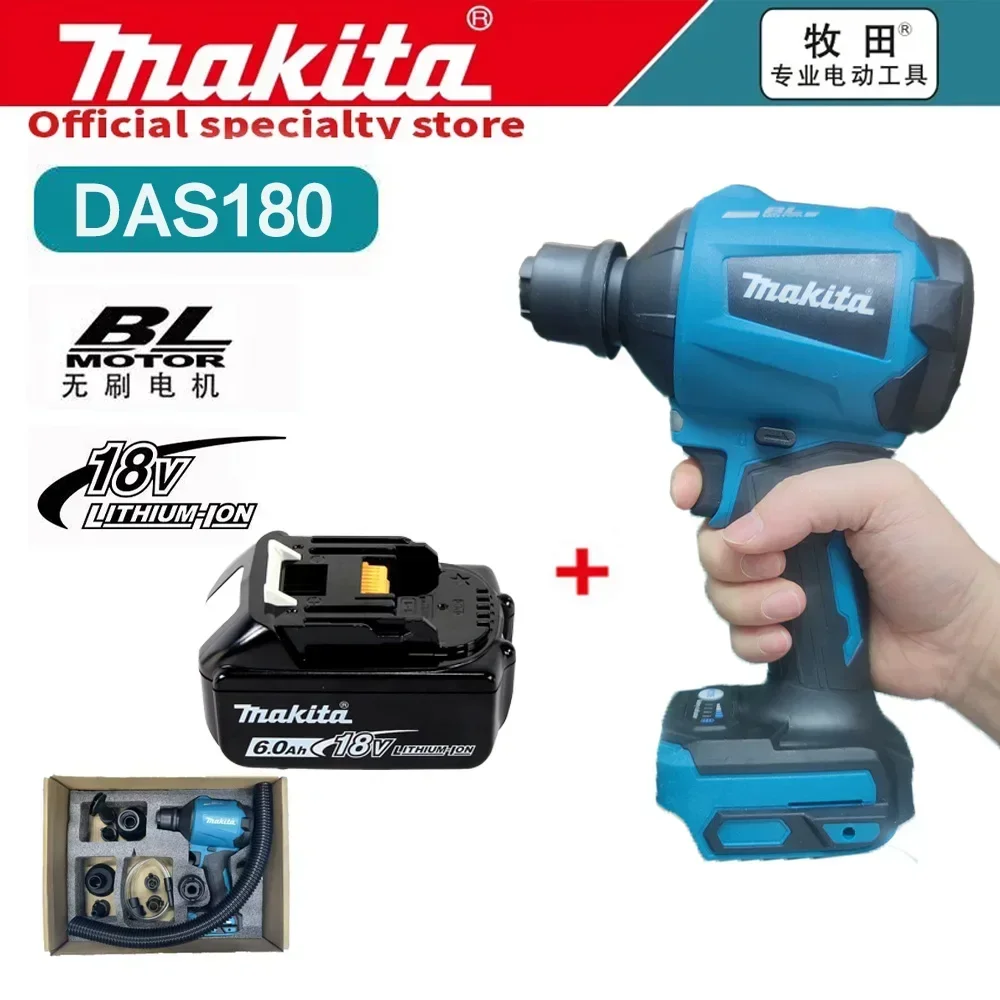 Makita power tools makita 18v tools DAS180 high-power air dust removal gun for blowing dust in narrow spaces power tools