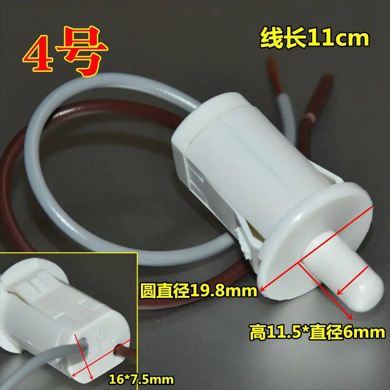 1pcs Replacement Fridge Door Lamp Switch Refrigerator Door Light Sensor Switch Special For Samsung LG Haier Midea, etc