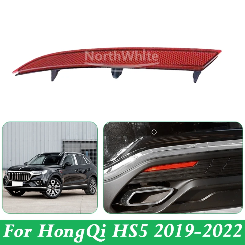 

Rear Bumper Fog Light Reflector Stop Light Rear Fog Light Foglamp Brake Lamp Warning Lamp For HongQi HS5 2019-22
